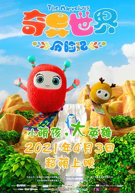 国产精品视频福利一区二区